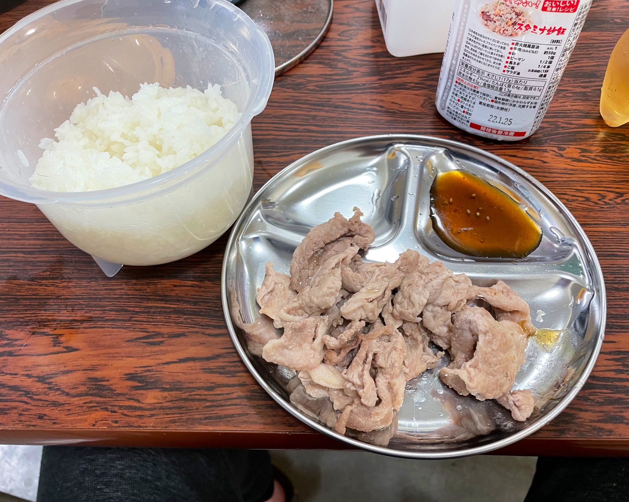 Zim Sキッチン 42日目夜 焼肉定食 一食150円 僕の好きな四字熟語 です 座右の銘です 嘘です あっでも好きなのはほんとです あんまり教えたくないけど牛角の焼肉のタレがまじで泣いて昇天するほど美味 じゃなくて全然美味しくないので買わないで