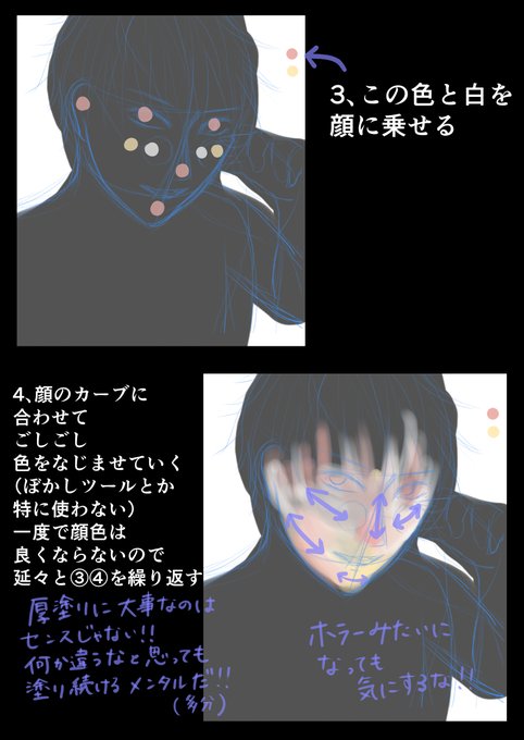 厚塗りメイキングのtwitterイラスト検索結果