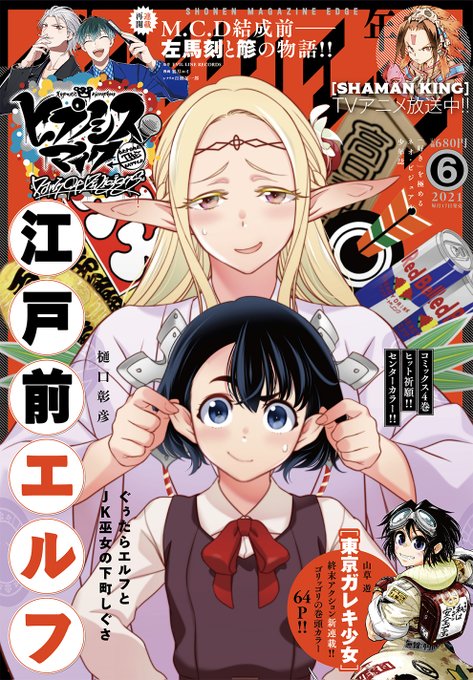 樋口彰彦さん の最近のツイート 2 Whotwi グラフィカルtwitter分析