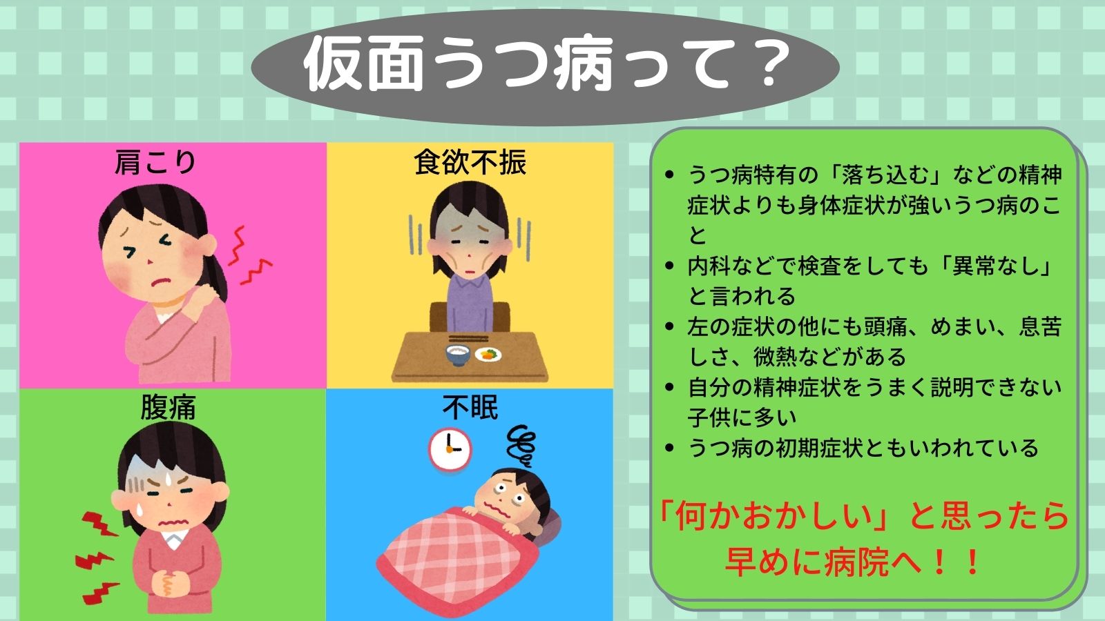 活動歴および当時の関連ビジュアル記録