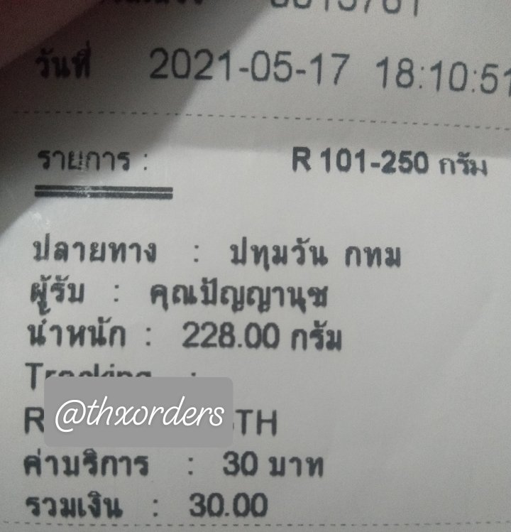 thxorders's tweet image. #reviewthxorders