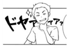 impro_comic2020 tweet picture