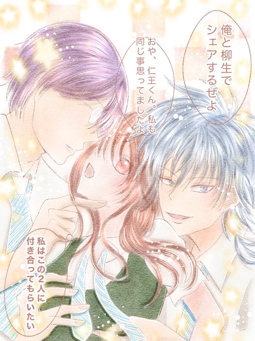 仁王雅治 イラスト 2391 仁王雅治 画像 イラスト Urarahanaseitiepk