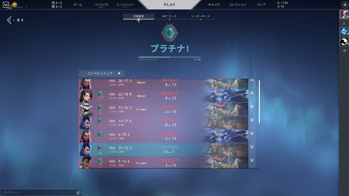 Valorant account. Valorant звания. Valorant инвентарь. Valorant tracker gg. Valorant account.