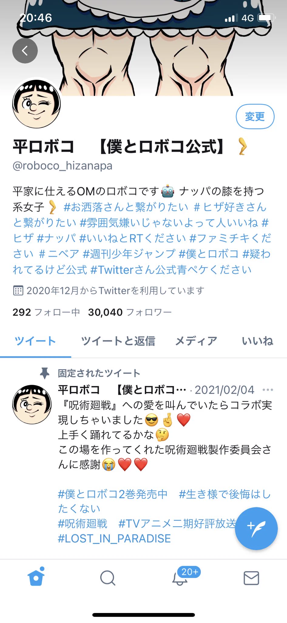 少年ジャンプ編集部 on X: 