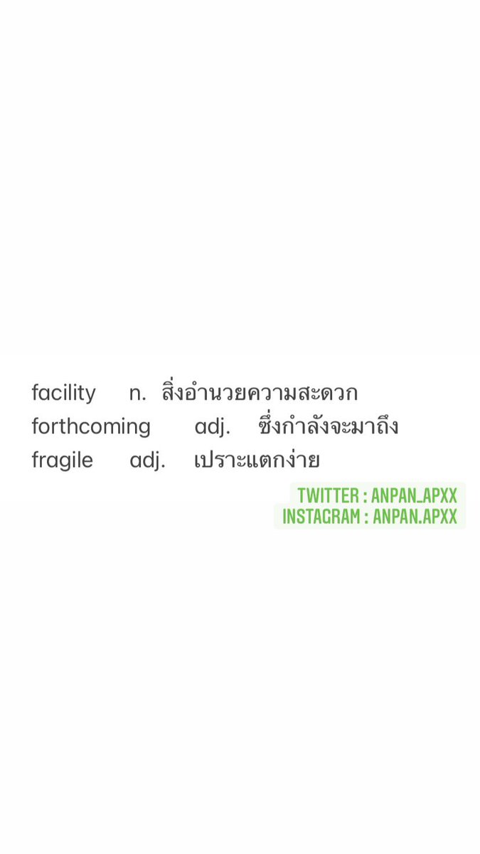 anpan_apxx's tweet photo. ð§ðŧââïļð§ðŧââïļ #toeic #toeic2020 #āđāļāļāļīāļ #āļŠāļāļāđāļāļāļīāļ #āļāļīāļ§āđāļāļāļĢāđāļŠāđāļ§āļāļāļąāļ§ #vocab #āļāļīāļ§āđāļāļāļĢāđ #tutor #āļ āļēāļĐāļēāļāļąāļāļāļĪāļĐ #āļ āļēāļĐāļēāļāļąāļāļāļĪāļĐāļāļāļāđāļĨāļāđ #dek64 #dek65 #dek66 #āļŠāļāļTOEIC #āļŦāļāļąāļāļŠāļ·āļāļāļĩāļāļāļāļāđāļ #tcas #tcas64 #tcas65 #tcas66 #āļĄāļāļāļĨāļēāļĒ #āđāļāļāļāļĢāļĩ #āļāļāļīāļ #āļāļāļīāļāļĻāļēāļŠāļāļĢāđ #9āļ§āļīāļāļēāļŠāļēāļĄāļąāļ #9āļ§āļīāļāļē63 #āđāļāļĢāļĩāļĒāļĄāļāļļāļāļĄ #GATPAT https://t.co/ewSUXVgb93