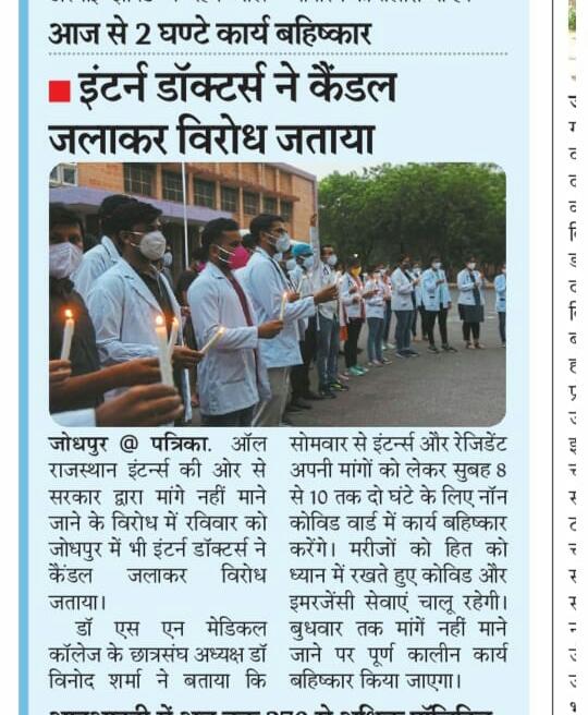 AnkitaMedico's tweet photo. Constantly trying to get into the head of govt and still no official want to address our issue.
It shows the how irresponsible and deaf th govt has became.
#increase_raj_intern_stipend
‌@ashokgehlot51 @SachinPilot @RaghusharmaINC
@1stIndiaNews @ndtv https://t.co/mQtAm5H0zc