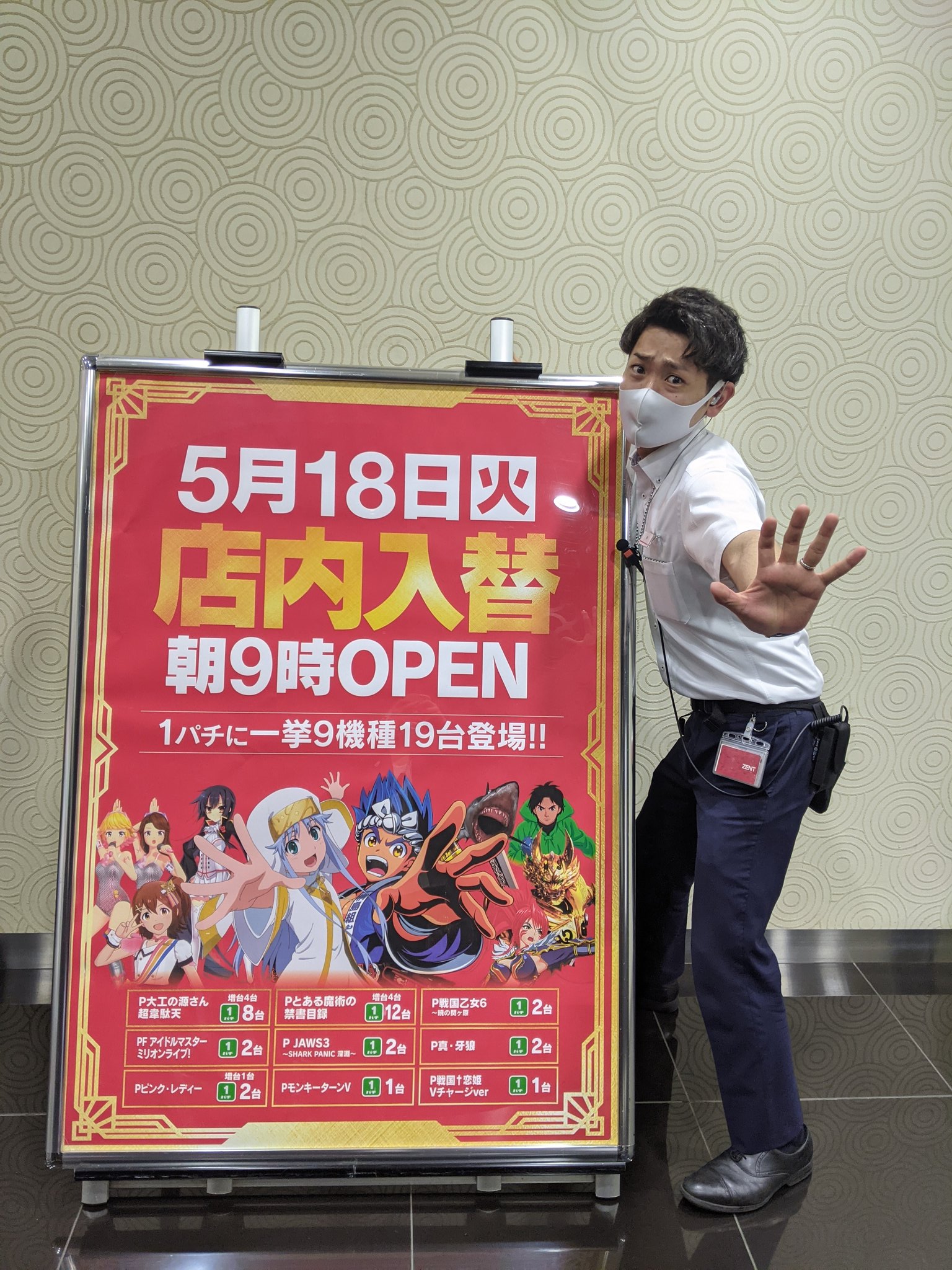 ZENT岡崎インター店 on Twitter ZENT岡崎インター店 on Twitter