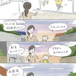 なぜ？!久しぶりの保育園、うまくお昼寝できないからってウインクし続けるなんて…!