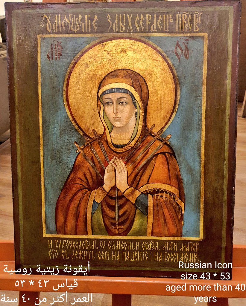 PaletteEt's tweet photo. The Softener of Evil Hearts icon is also called the Prophecy of Simon (or Simons Prophecy)
#artinlebanon #russianart #icons  #palette_et_pinceau https://t.co/Eac94q4l3E