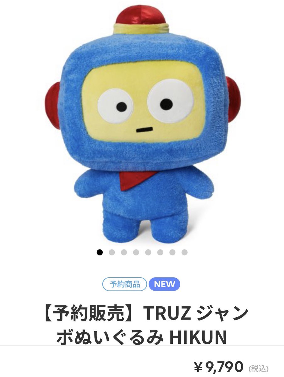 TREASURE TRUZ ドヨン SOM - サプライ・アクセサリ・グッズ