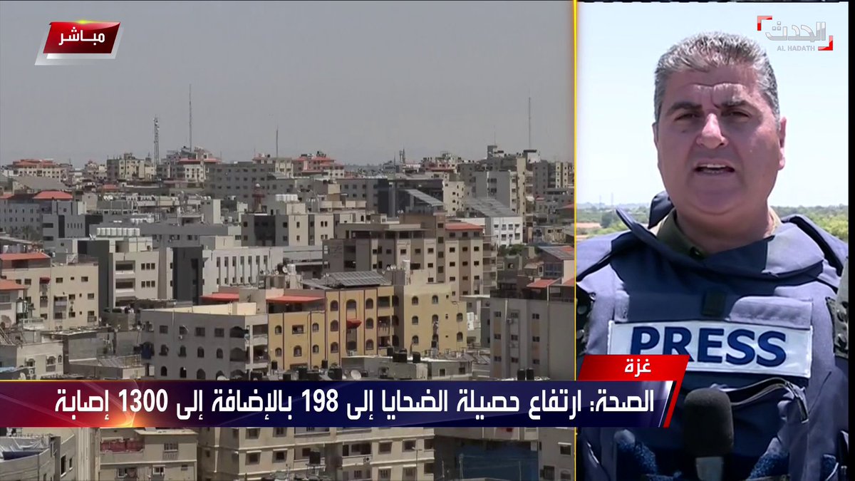 مراسل الحدث زياد حلبي إسرائيل تعتبر اغتيال قادة حماس أحد أبرز أهداف العملية العسكرية على غزة