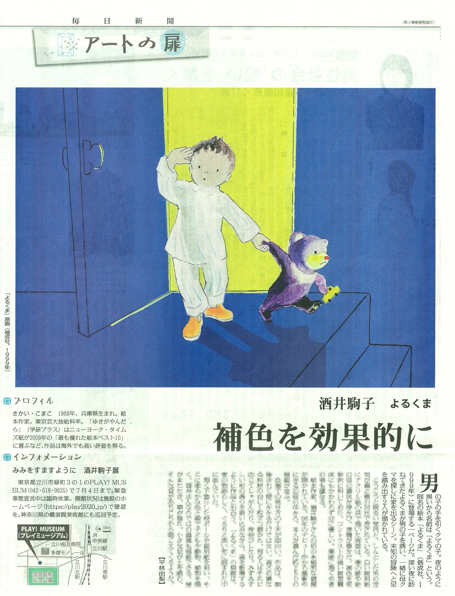 みみこ様確認ページ 押し返し