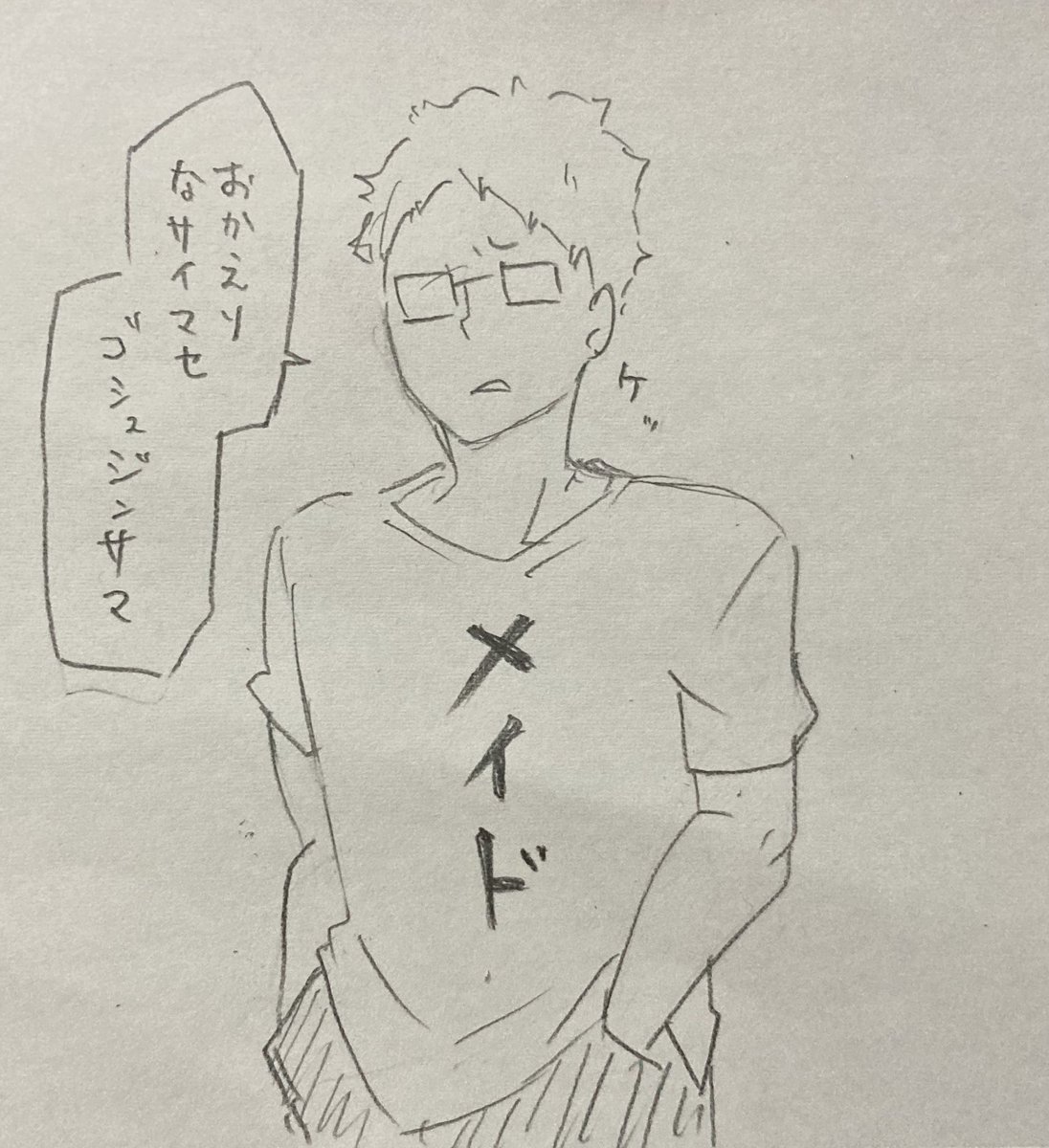 🐈に「メイドの服着て」ってリクエストされたので、応えてあげた優しい🌙島くん。 