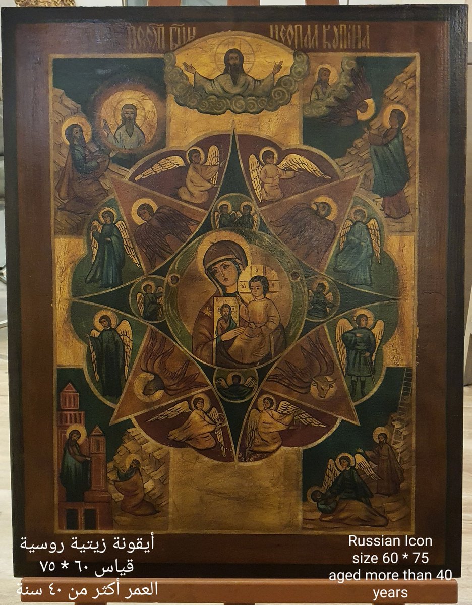PaletteEt's tweet photo. The Unburnt Bush Icon of the Most Holy Theotokos 
The Unburnt Bush icon has been known since the early centuries of Christianity.
#artinlebanon #russianart #icons #palette_et_pinceau https://t.co/NL23hhmKae