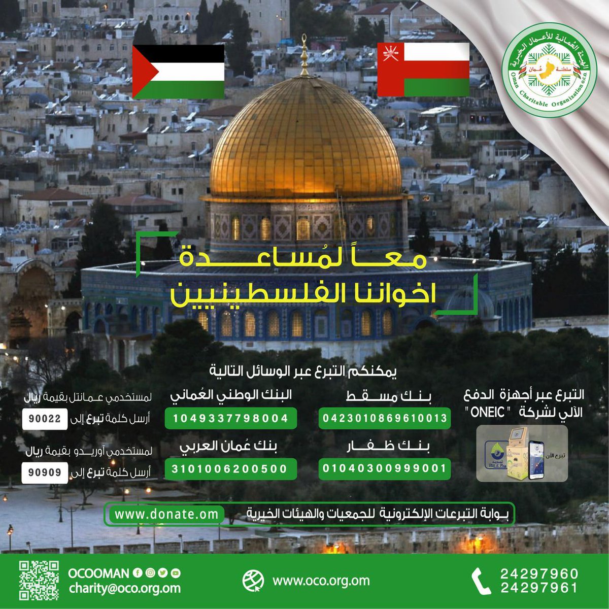 ياسمين مغربية (@sg9ya7ued5dlayz) on Twitter photo 