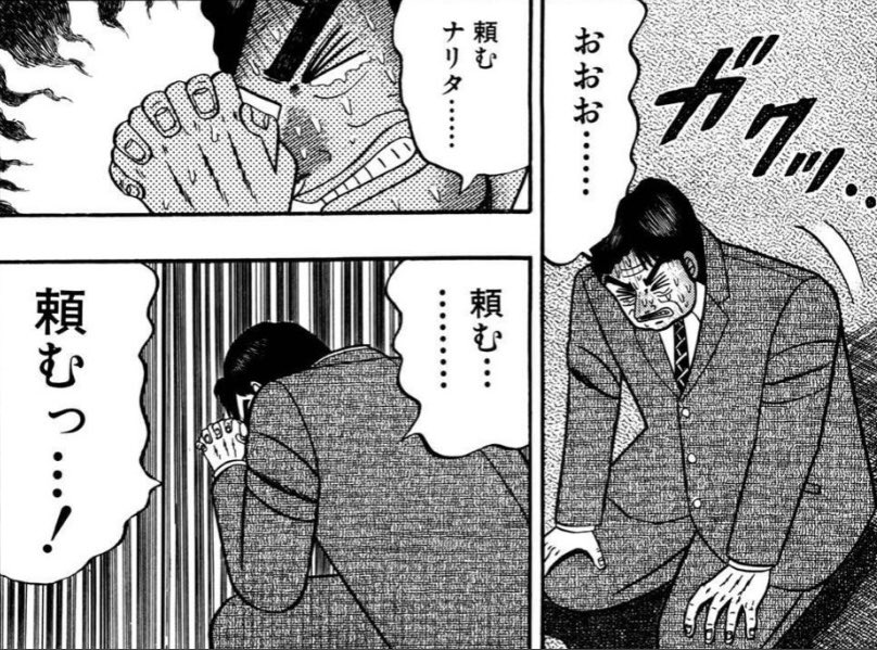 では、引くとするか…! 