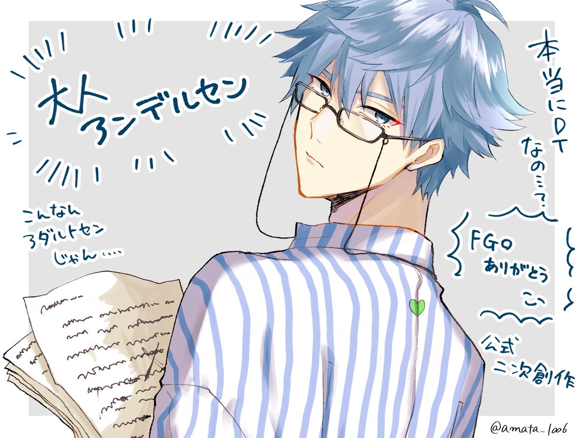サマキャン復刻と聞いて大人アンデルセン再掲しちゃう🙌🔅
#FGO 