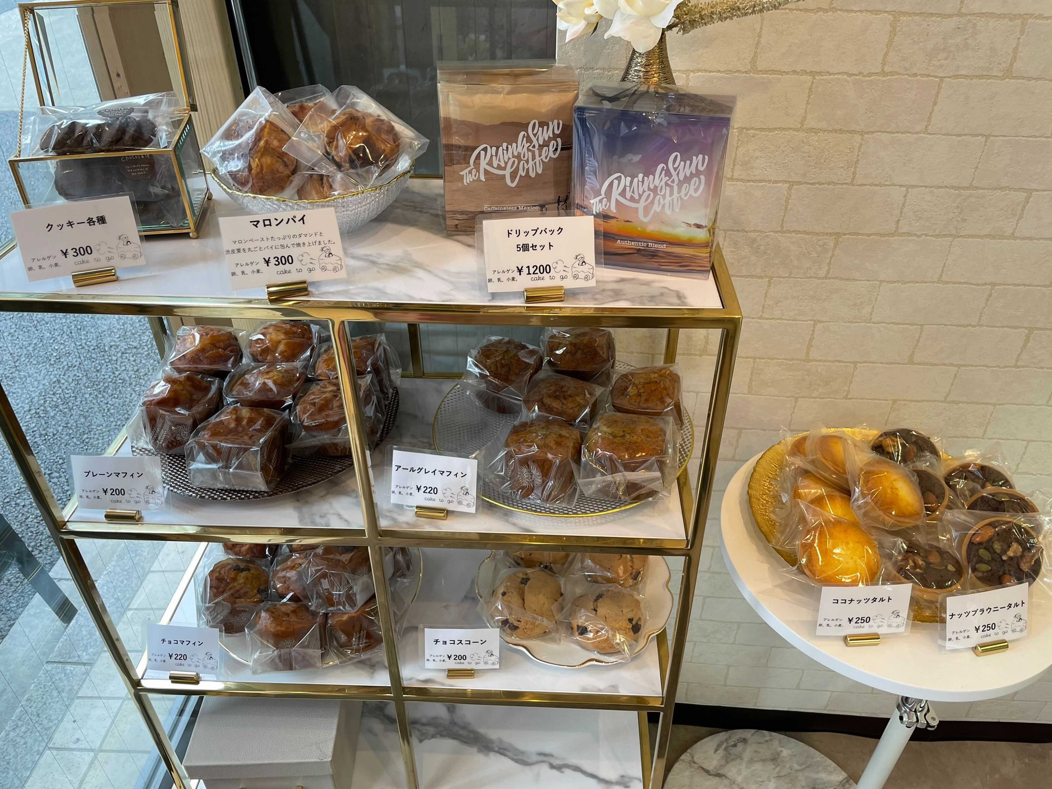 Upmenu メニュー表図鑑 本日掲載するメニューはこちら Cake To Go 東京都港区芝３丁目４ １１ 芝シテイビル 1階 注文 チーズケーキ 甘さ控えめなチーズケーキでした 芝公園グルメ 赤羽橋グルメ デザート ランチ T Co Vnzz4athft Twitter