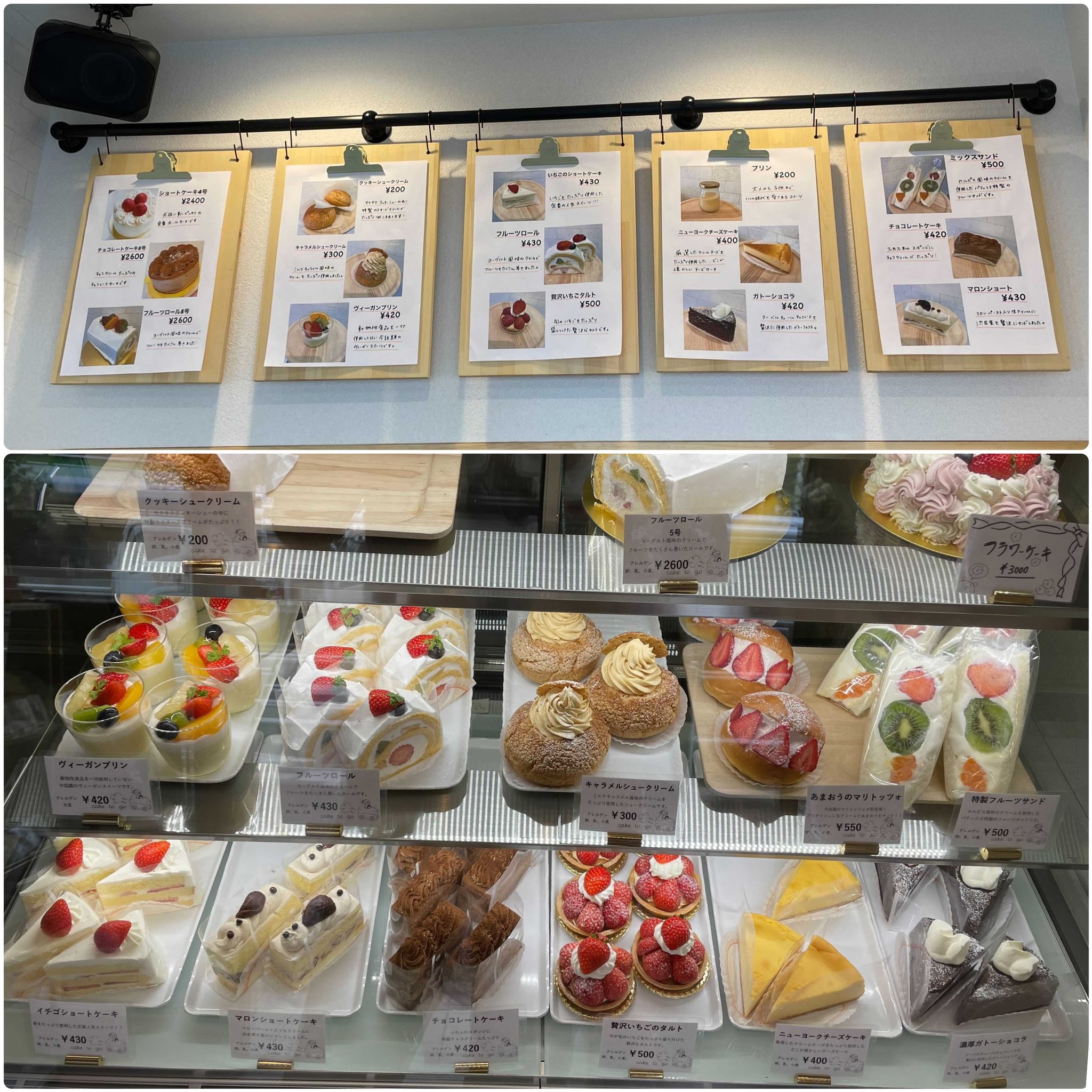 Upmenu メニュー表図鑑 本日掲載するメニューはこちら Cake To Go 東京都港区芝３丁目４ １１ 芝シテイビル 1階 注文 チーズケーキ 甘さ控えめなチーズケーキでした 芝公園グルメ 赤羽橋グルメ デザート ランチ T Co Vnzz4athft Twitter