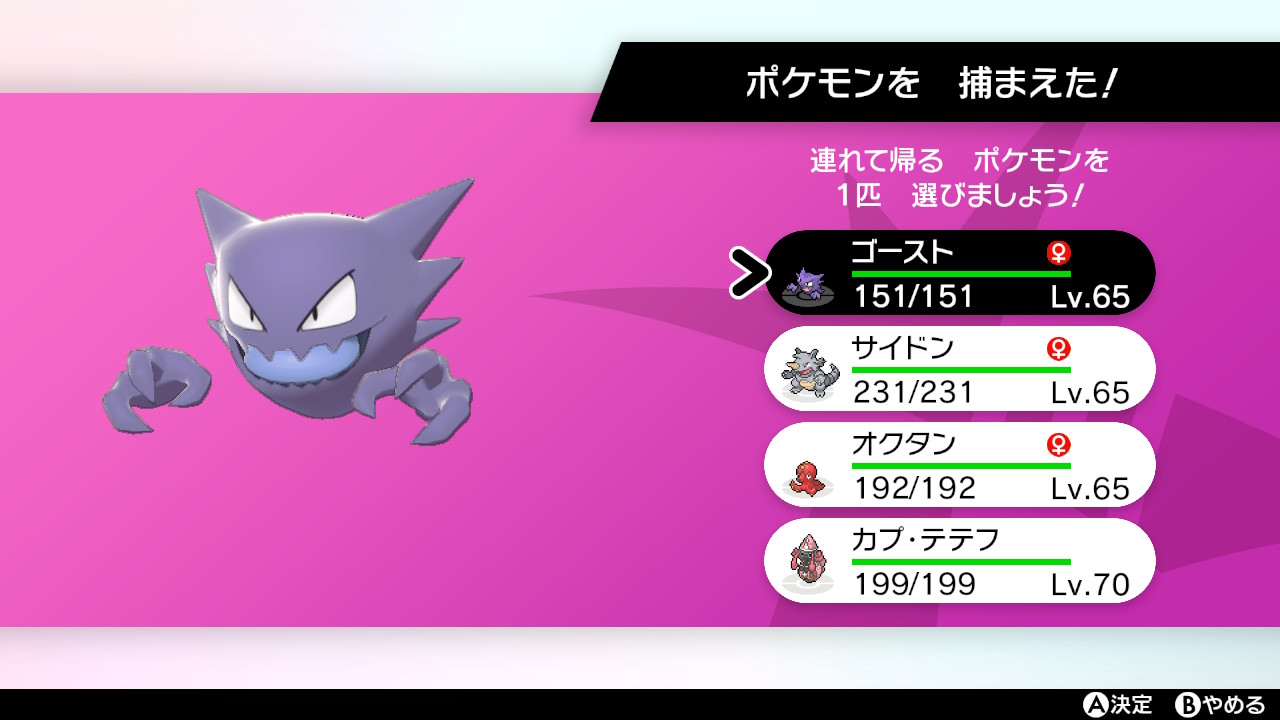 Ai Pa Twitter テテフレイドで75周くらいでやっと一般ポケモンの色違いひいた ブロックルーチンかかってるわけじゃなさそうだしがんばろ ポケモン剣盾 Nintendoswitch T Co Fkqbge1uhp Twitter