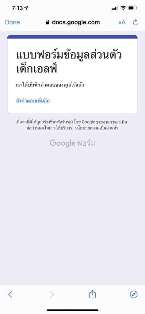 <a href="/elvesgen/">⁺ 𓈒 ᱸ エルフくん ( ตอบช้าครับ ) ˉ . ⁺</a> รายงานตัวครับผม 🤍🖖🏻