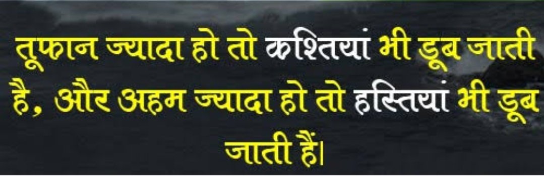 आ. अमोल गोदावरी रामकृष्ण मिटकरी tweet media