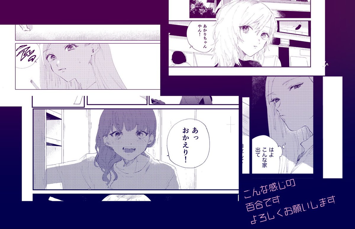 続きです、よろしくお願いします 