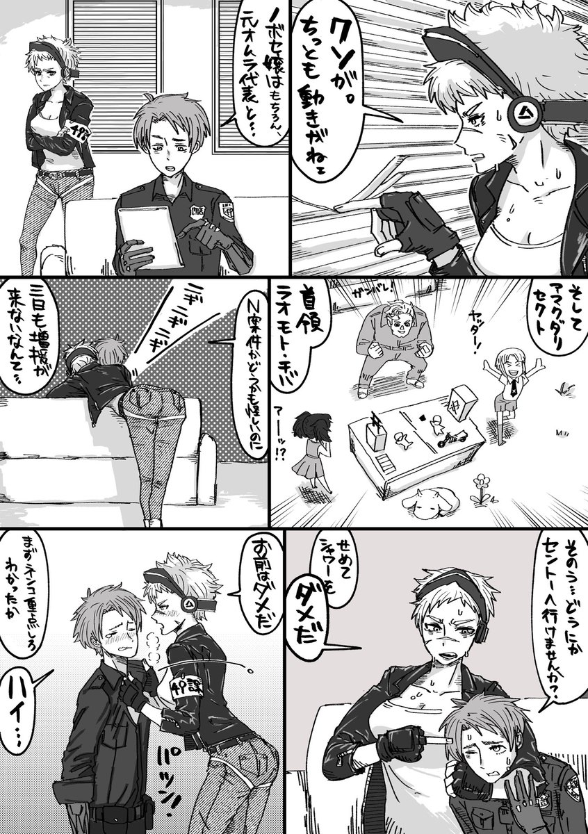 感想まとめ ニンジャスレイヤープラス インタビュー ウィズ ニンジャ Plus版 37 3大ニンジャ組織の特徴がよく分からない人向けガイド 16ページ目 Togetter 感想まとめ ニンジャスレイヤープラス インタビュー ウィズ ニンジャ Plus版 37 3大ニンジャ組織の特徴がよく分からない人向けガイド 16ページ目 Togetter