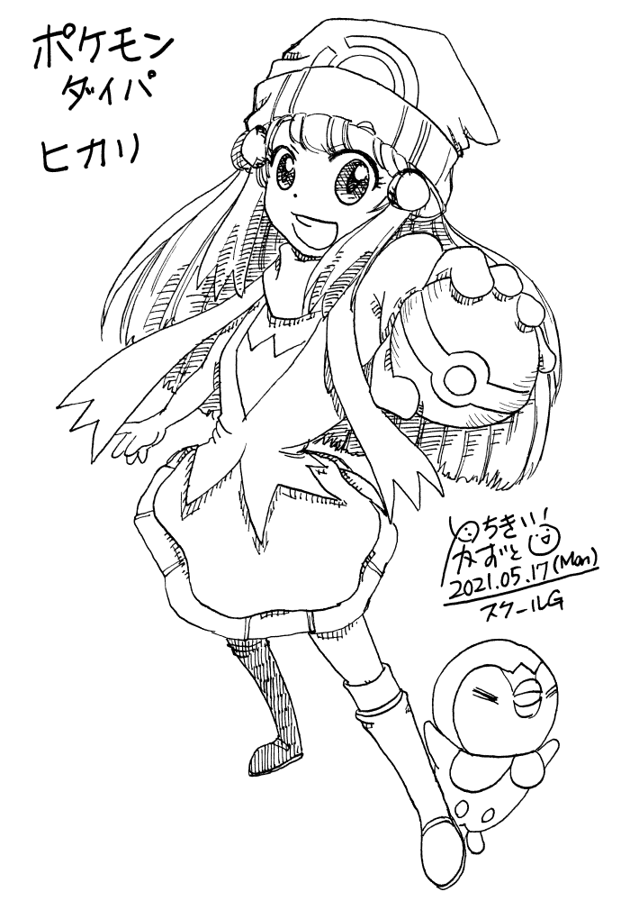 つちきかずとし Tsuchiki Mitose Twitter