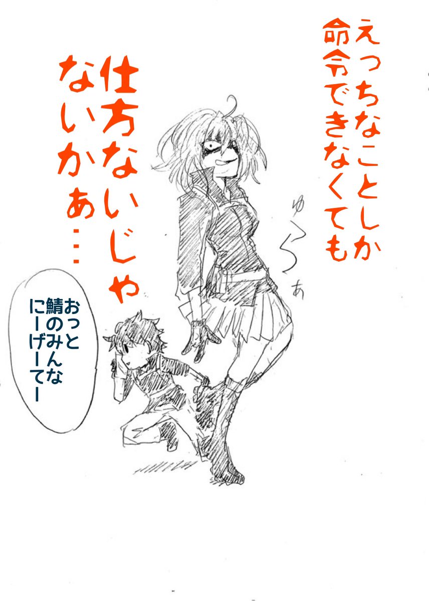 ひどい。
ありがとうございます。 
