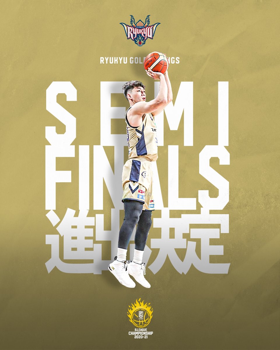 B_LEAGUE's tweet photo. 【速報】
本日の試合結果により琉球ゴールデンキングスのB.LEAGUE SEMIFINALS 2020-21進出が決定！

@RyukyuKings
#Bリーグ https://t.co/7TmBfU88rS