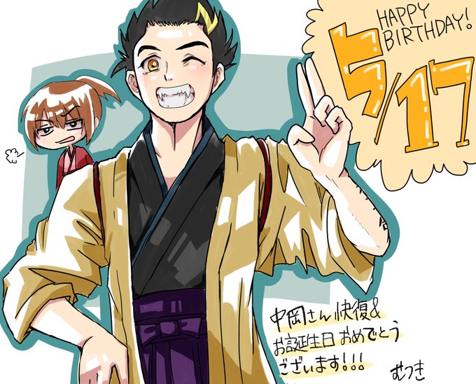 ご無理なさらずのtwitterイラスト検索結果