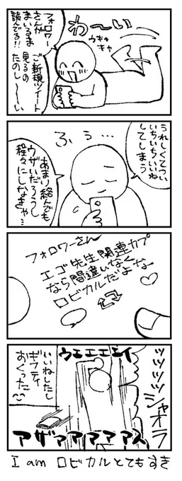 荒ぶるオタクの日記 