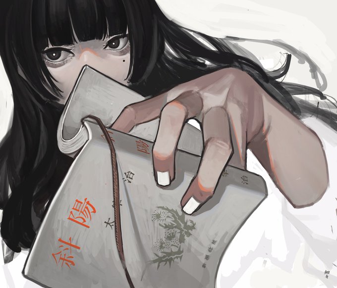 斜陽 