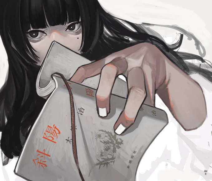 斜陽 