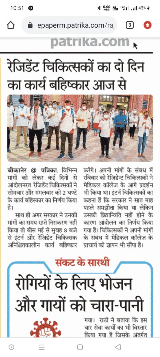 VikramS10336705's tweet photo. Tum भूलोगे हम याद दिलाए ge
Tm अनदेखा करोगे हम हड़कंप मचाएंगे
#increase_raj_intern_stipend https://t.co/WhDDAFaRp0