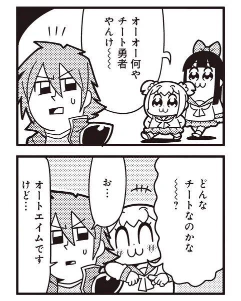 [17] ポプテピピック シーズン6【5月】 / 大川ぶくぶ / まんがライフWIN https://t.co/oVqsZwq9mn 