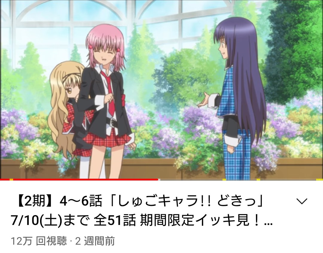 た ワクチン接種4回目済 No Twitter 今回のあむちゃん顔芸集 しゅごキャラ T Co Mpbmjsbjgq Twitter