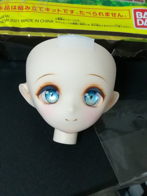 んでこれが新しいほう!!!
すげーーーーーーー!!!!!むちゃくちゃかわいいーーーーーー!!!!
aimai_middleさん有難う!!!! 