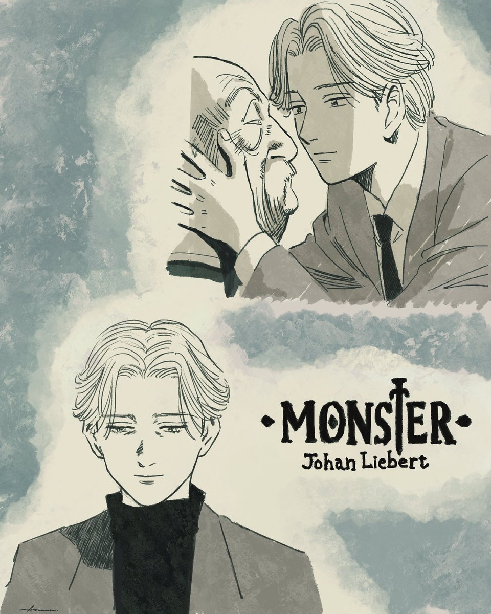 Dr Tenma Amp Johan Liebert Monste アズーロ Azzurroの漫画