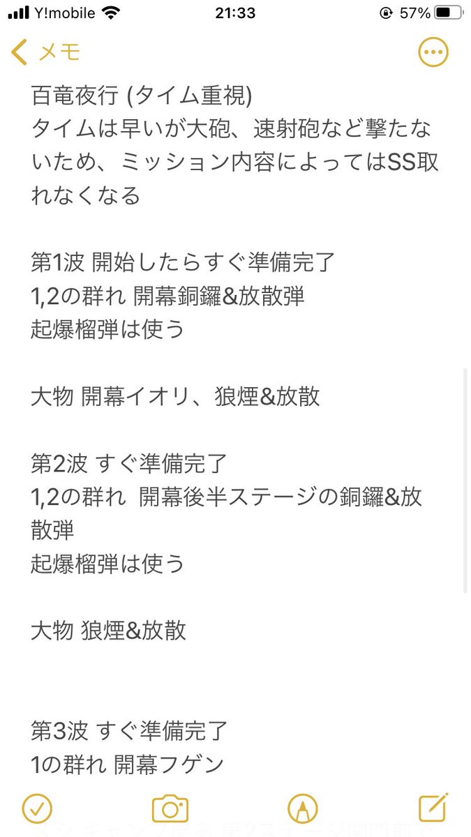 ペソ サモンズボード モンハンライズの百竜夜行 自分なりに調べてみたけど ヌシまではあかしまライトで放散弾ぶっぱが主流かなー ミッション遂行重視 10分切り狙い タイム重視 5分台狙い いずれも バリスタは火力低すぎてほぼ撃つ意味無い っていう ペソ サモンズボード モンハンライズの百竜夜行 自分なりに調べてみたけど ヌシまではあかしまライトで放散弾ぶっぱが主流かなー ミッション遂行重視 10分切り狙い タイム重視 5分台狙い いずれも バリスタは火力低すぎてほぼ撃つ意味無い っていう