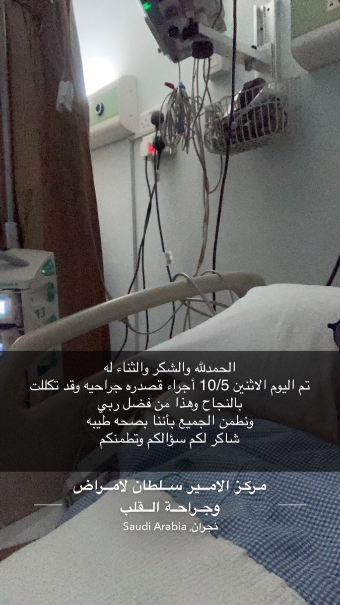 نطمن الجميع