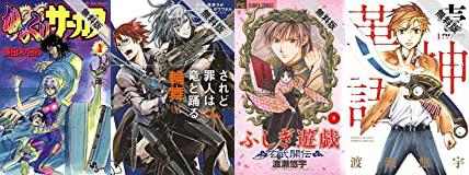 画像まとめ されど罪人は竜と踊る 新着 2ページ目 アニメレーダー 画像まとめ されど罪人は竜と踊る 新着 2ページ目 アニメレーダー