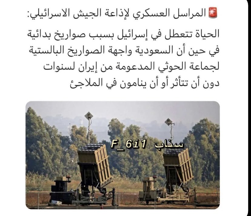 csuch2's tweet photo. انا ماضحكني الا كلامهم ذا وانتم من قال ان لكم تاريخ يوم تقارنون انفسكم بسعوديه 👊🏻ماقول الا الله يفرق جمعهم  #_صهيوني https://t.co/hsYyFrq8Rd