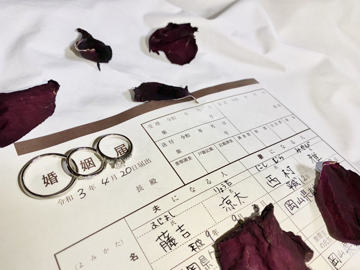 ryottan__0903's tweet photo. インスタでは言ってたけど
こっちでも報告しとこ🙌

まあ見たら分かるんよ
『結婚しました』🤵🏻👰🏻‍♀️💍

責任重大やし色々大変なことあるやろうけど男として頑張ります👊

🤵🏻⇨@ryottan__0903 
👰🏻‍♀️⇨@minya_____ https://t.co/UTKxyH1lSr