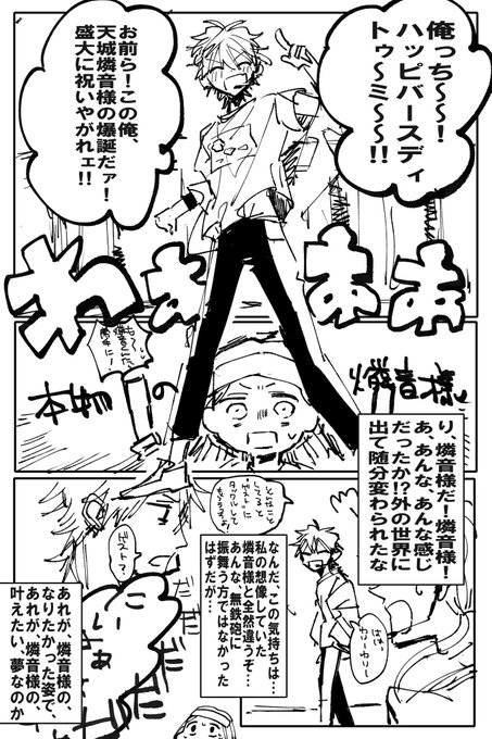 故郷のtwitterイラスト検索結果 古い順