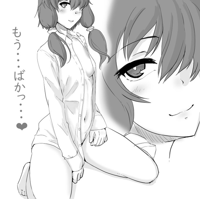 ゆかりさんが明らかに誘っている服なので凝視してたら甘々な怒られ方をされた…という妄想のやーつ。
#玄瀬スクラップノート 
