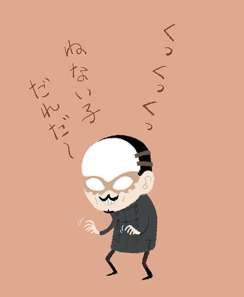 #鶴見推しによる鶴見推しのための鶴見 