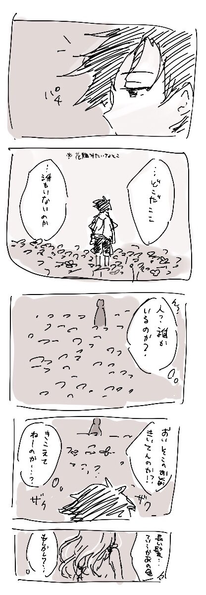 チトフウのお話は
「冷たい風が頬を刺す」で始まり「あんまり綺麗で、目頭が熱くなった」で終わります。
#shindanmaker #こんなお話いかがですか
https://t.co/5mE8UN9tqO

チトフウ久しぶりすぎて描くの時間かかった… 